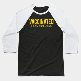 Vaccinated japanese version Baseball T-Shirt